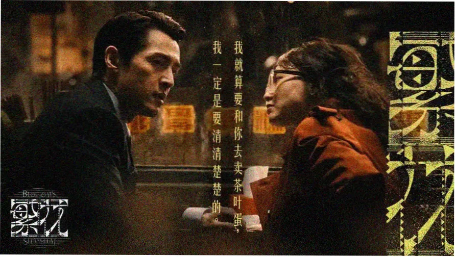 八佰电影完整版四行仓库保卫战场景示意