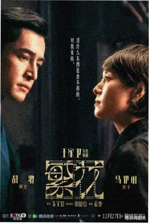 老铁角色形象示意图
